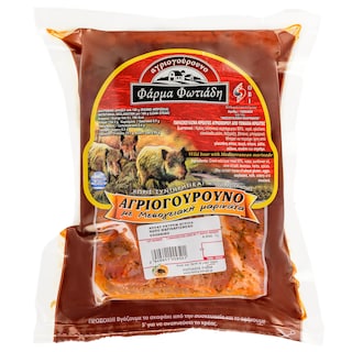 - | Αγριογούρουνο Μαριναρισμένο Ελλάδος