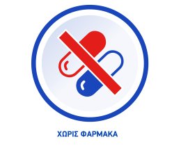 BREATHE RIGHT | Ρινικές Ταινίες Παιδικές 10 Τεμάχια