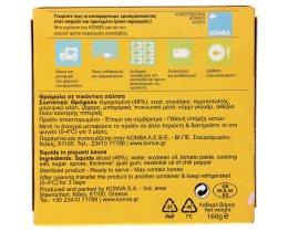 FLOKOS | Θράψαλο σε Πικάντικη Σάλτσα 160g