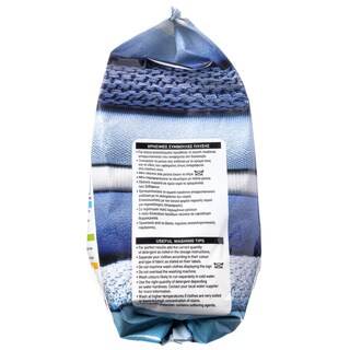 ΑΒ | Σκόνη Πλυντηρίου Ρούχων Θαλασσινή Φρεσκάδα 20 Μεζούρες