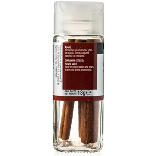 ΑΒ | Κανέλα Ολόκληρη 13g