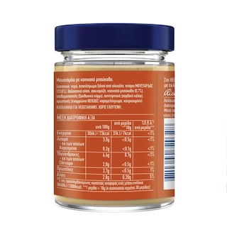 HELLMANN'S | ΜΟΥΣΤΑΡΔΑ ΜΠΟΥΚΟΒΟ  300 GR