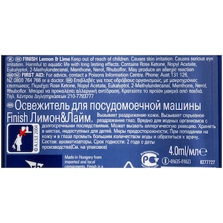 FINISH | Αρωματικό Πλυντηρίου Πιάτων Lemon & Lime 48g