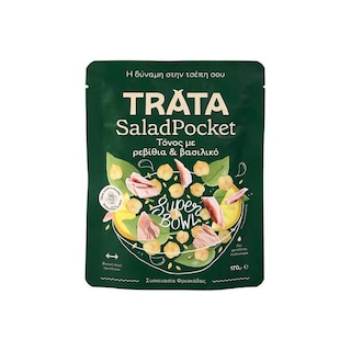 ΤΡΑΤΑ | Τονοσαλάτα Salad Pocket με Ρεβίθια & Βασιλικό 170g