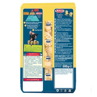 ΜΕΛΙΣΣΑ | Ζυμαρικά για παιδιά Minions  500 gr