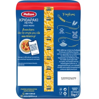 ΜΕΛΙΣΣΑ | Κριθαράκι Μέτριο 1kg