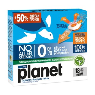 PLANET | Κάψουλες Πλυντηρίου Πιάτων Planet 18+9 Tεμάχια Δώρο