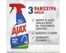 AJAX | Spray Καθαρισμού Κατά των Αλάτων Αντλία 500ml