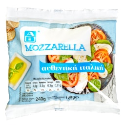 ΑΒ | Τυρί Mozzarella Φρέσκια 125gr