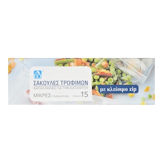ΑΒ | Σακούλες Τροφίμων Μικρές 1.5L με Zip 15 Τεμάχια