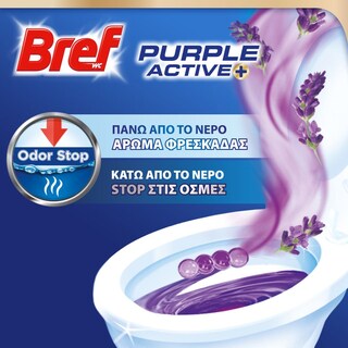 BREF | Καθαριστικό Τουαλέτας WC Block Purple Activ Λεβάντα 50g