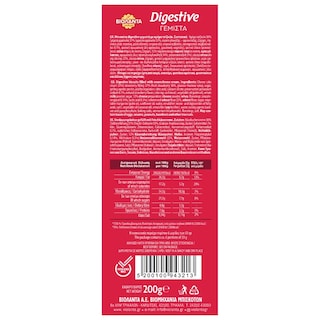 ΒΙΟΛΑΝΤΑ | Μπισκότα Digestive Γεμιστά Cheesecake 200g