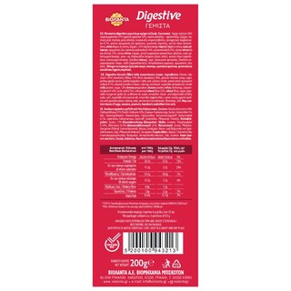 ΒΙΟΛΑΝΤΑ | Μπισκότα Digestive Γεμιστά Cheesecake 200g