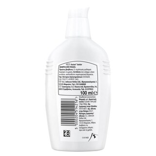 AUTAN | Απωθητικό Κουνουπιών Junior Gel 100ml