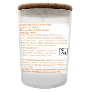 AIRWICK | Αρωματικό Κερί Βανίλια και Αμύγδαλο 185g
