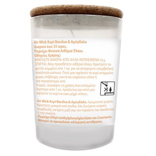 AIRWICK | Αρωματικό Κερί Βανίλια και Αμύγδαλο 185g