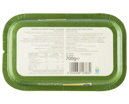 ΑΒ ΕΠΙΛΟΓΗ | Χορτόπιτα Νηστίσιμη 700g