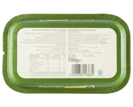 ΑΒ ΕΠΙΛΟΓΗ | Χορτόπιτα Νηστίσιμη 700g