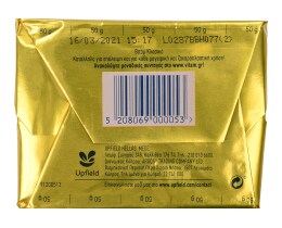 ΒΙΤΑΜ | Μαργαρίνη  250 gr