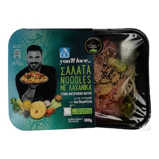 ΑΒ YOU'LL LOVE | Σαλάτα Noodles  300 g