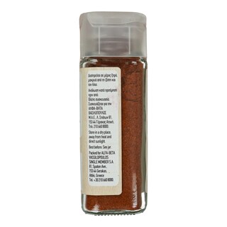 ΑΒ | Πιπέρι Καγιέν Καυτέρο 35g