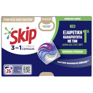 SKIP | Kάψουλες Πλυντηρίου Ρούχων Ultimate Spring Fresh 26 Μεζ. Έκπτωση 35%