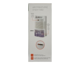 CONCEPTUM | Αφυγραντήρας 1800ml 1 Τεμάχιο