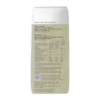 ΜΥΛΟΙ ΑΓΙΟΥ ΓΕΩΡΓΙΟΥ | SPECIAL FLOURS RYE FLOUR 1 KG