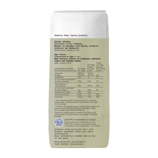 ΜΥΛΟΙ ΑΓΙΟΥ ΓΕΩΡΓΙΟΥ | Αλεύρι Σίκαλης 1kg