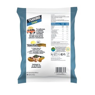 ΤΣΑΚΙΡΗΣ | Τσιπς 0% Αλάτι 130gr