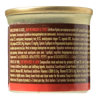 FAMILY FRIENDS | Γατοτροφή Πατέ Μοσχάρι & Συκώτι Κονσέρβα 85gr