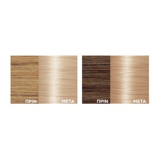 EXCELLENCE | Hair Dye No01 Ultra Blonde Natural 1 Piece