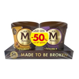 MAGIC | Παγωτό Salted Caramel + Choco Deluxe 2x310g 50% στο 2ο