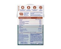 ALPRO | Ρόφημα Σόγιας Choco Protein 500ml