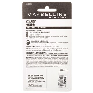 MAYBELLINE | Μάσκαρα Colossal  1 τεμάχιο