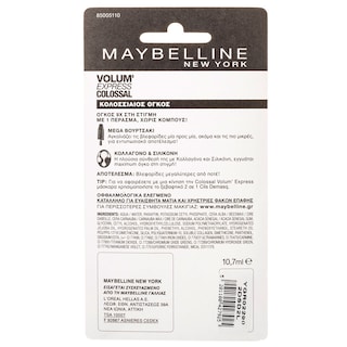 MAYBELLINE | Μάσκαρα Colossal  1 τεμάχιο