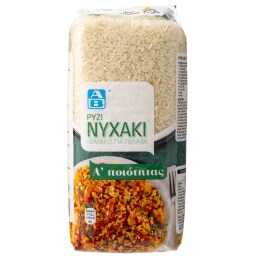 ΑΒ | Ρύζι Νυχάκι Ελληνικό 1kg