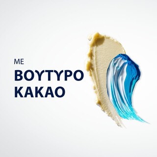 GILLETTE | Gel Ξυρίσματος Moisturizing 200ml 1+1 Δώρο