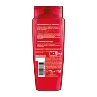 ELVIVE | Σαμπουάν Color Vive Περιποίηση Χρώματος 700ml