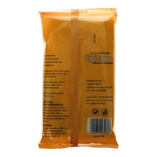 - | ΥΓΡΑ ΠΑΝΑΚΙΑ ΚΑΘΑΡΙΣΜΟΥ ΑΥΤΟΚΙΝΗΤΟΥ 50 ΤΕΜ