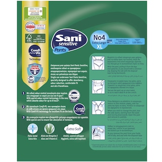SANI | ΠΑΝΕΣ ΑΚΡΑΤΕΙΑΣ SENSITIVE N4 EXTRA LARGE 10 ΤΕΜ Sensitive Pants Extra Large No4 10 Τεμ.