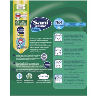 SANI | Εσώρουχα Ακράτειας Sensitive Pants Extra Large No4 10 Τεμ.