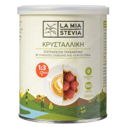 LA MIA STEVIA | Γλυκαντικό Στέβια Κρυσταλλική 300g