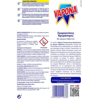 VAPONA | Σκοροκτόνες Κρεμάστρες Λεβάντα 6 Τεμάχια 4+2 Δώρο