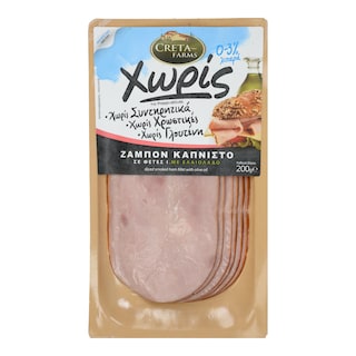 ΕΝ ΕΛΛΑΔΙ | .  200GR