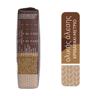 ΜΕΛΙΣΣΑ | Orzo Whole Wheat Medium 500g