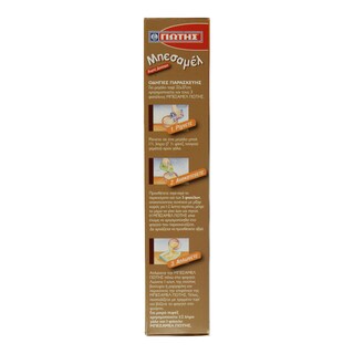 ΓΙΩΤΗΣ | BESAMEL  162GR 0.20E