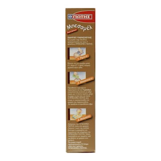ΓΙΩΤΗΣ | BESAMEL  162GR 0.20E