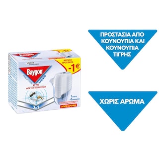 BAYGON | Υγρό Εντομοαπωθητικό Σετ 30ml -1E