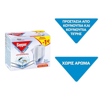 BAYGON | Υγρό Εντομοαπωθητικό Σετ 30ml -1E